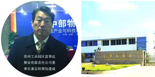 大香蕉精品视频：拥抱共享模式 使精品托盘、周转箱转起来