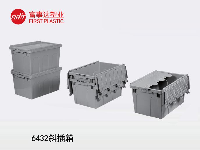 6432斜插91香蕉视频IOS下载周转箱