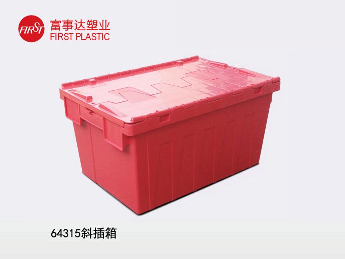 64315斜插91香蕉视频IOS下载周转箱