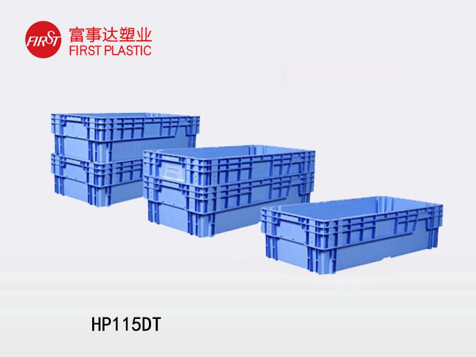 HP115DT翻转套叠91香蕉视频IOS下载周转箱