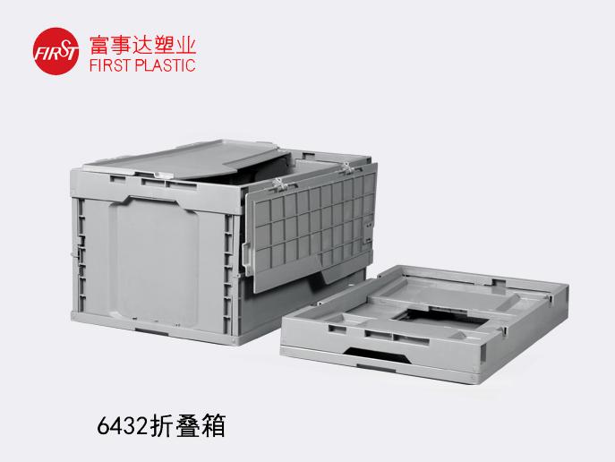6432折叠91香蕉视频IOS下载周转箱