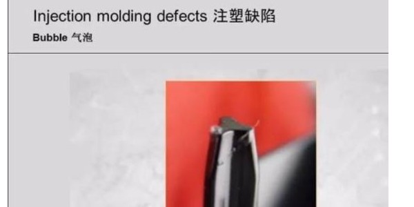 温度对91香蕉视频IOS下载件的影响