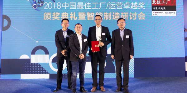 上汽通用汽车凯迪拉克工厂荣膺2018中国最佳工厂奖