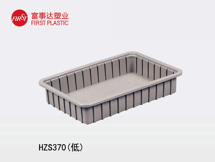 HZS370(低)91香蕉视频IOS下载周转箱