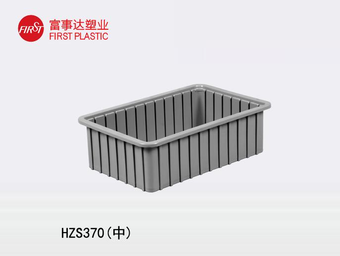 HZS370(中)91香蕉视频IOS下载周转箱