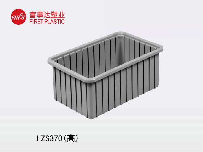 HZS370(高)91香蕉视频IOS下载周转箱