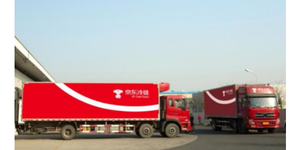 京东冷链整车产品首发上线，重构冷链业“人、车、货、场”场景
