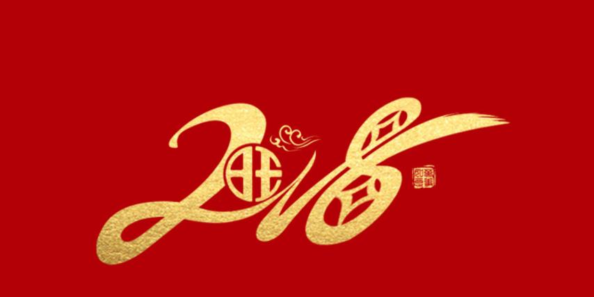 起航：苏州大香蕉精品视频塑业2018