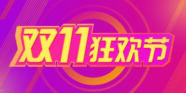 天猫菜鸟推出大件物流方案