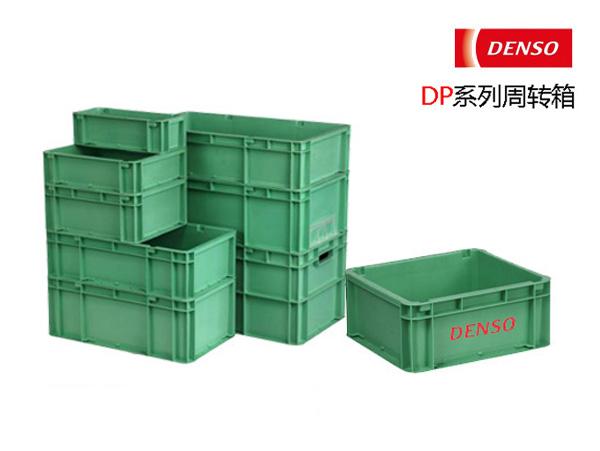 电装系专用91香蕉视频IOS下载周转箱(DP箱)