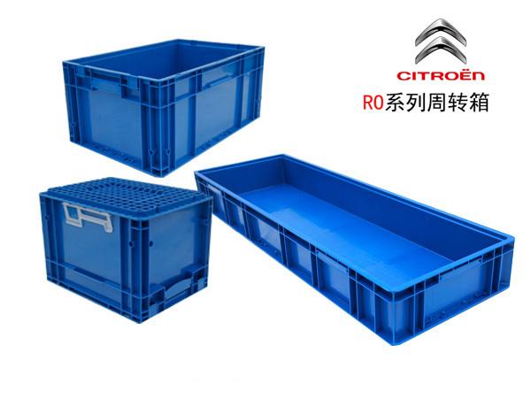 雪铁龙系91香蕉视频IOS下载周转箱(RO箱)