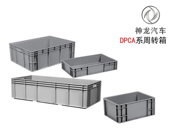 神龙系专用91香蕉视频IOS下载周转箱(DPCA箱)