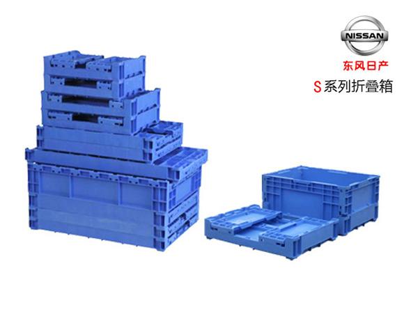 日产系专用折叠91香蕉视频IOS下载周转箱(S箱)