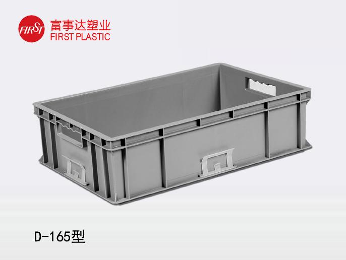 D16591香蕉视频IOS下载周转箱