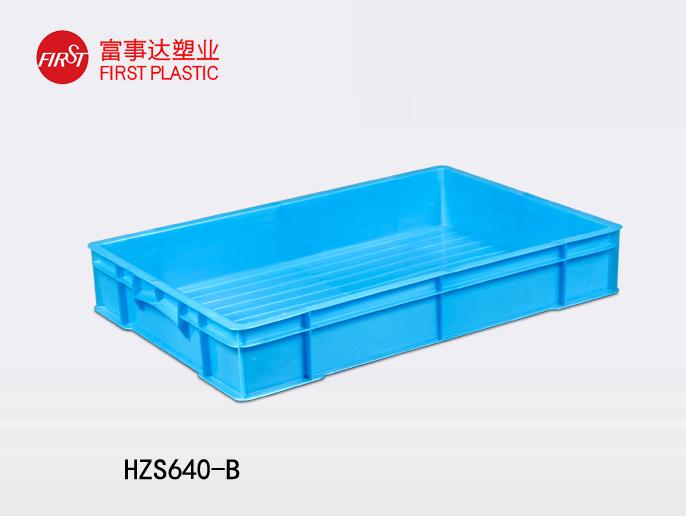 HZS640-B91香蕉视频IOS下载周转箱