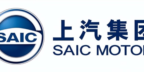 上汽集团或将在欧洲建厂