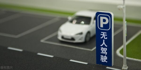 加速研发落地！阿里获首批主驾无人卡车路测牌照