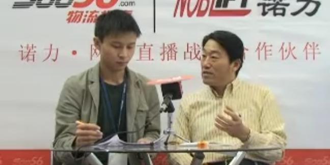 2009亚洲国际物流展物流搜索专访苏州大香蕉精品视频塑业有限责任公司包建成