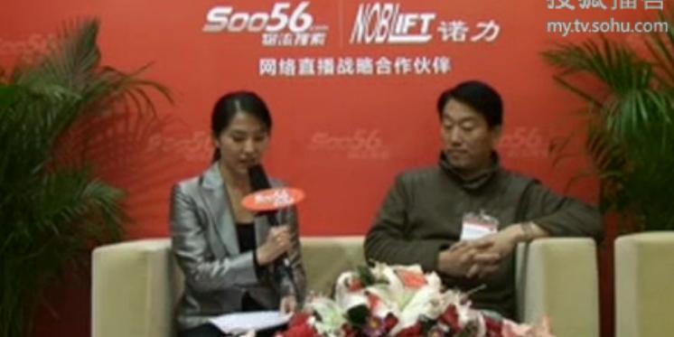 亚洲国际物流展物流搜索专访苏州大香蕉精品视频塑业责任有限公司总经理包建成