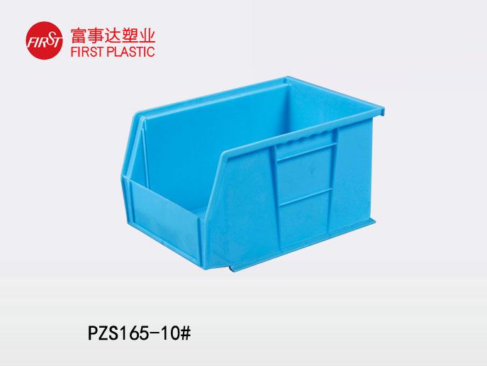 PZS165背挂式91香蕉视频IOS下载零件盒
