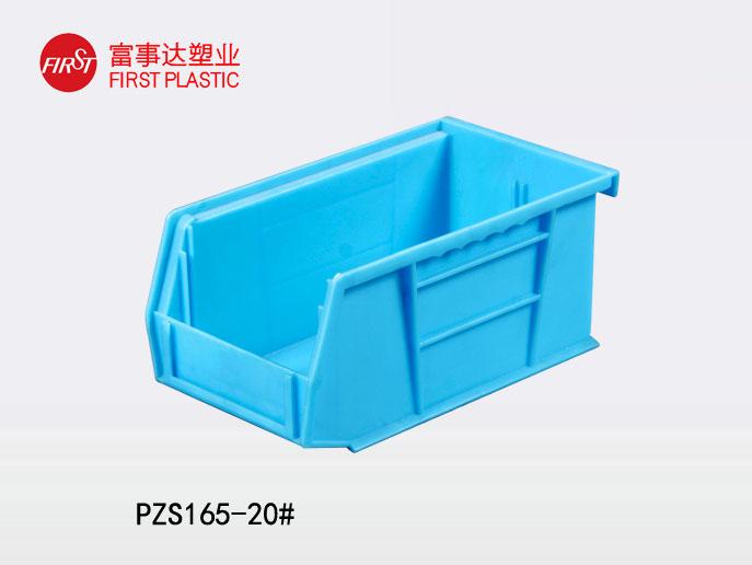 PZS216背挂式91香蕉视频IOS下载零件盒