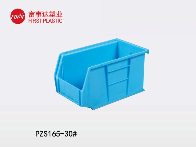 PZS267背挂式91香蕉视频IOS下载零件盒