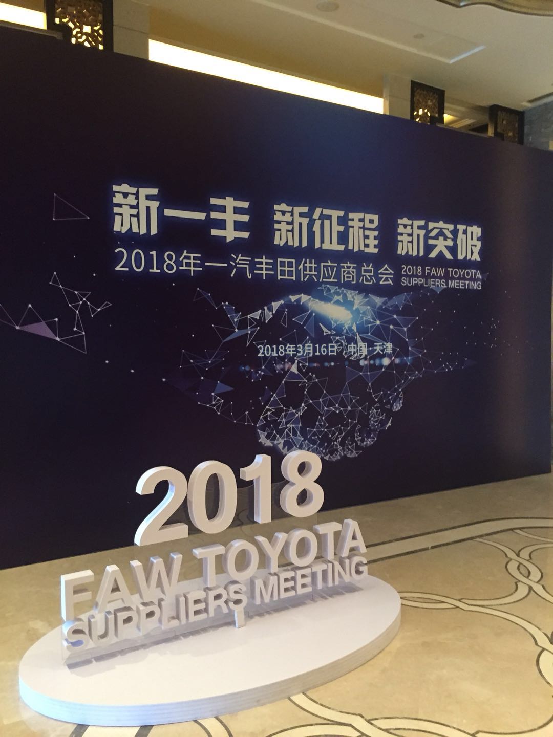 微信图片_20180320143801