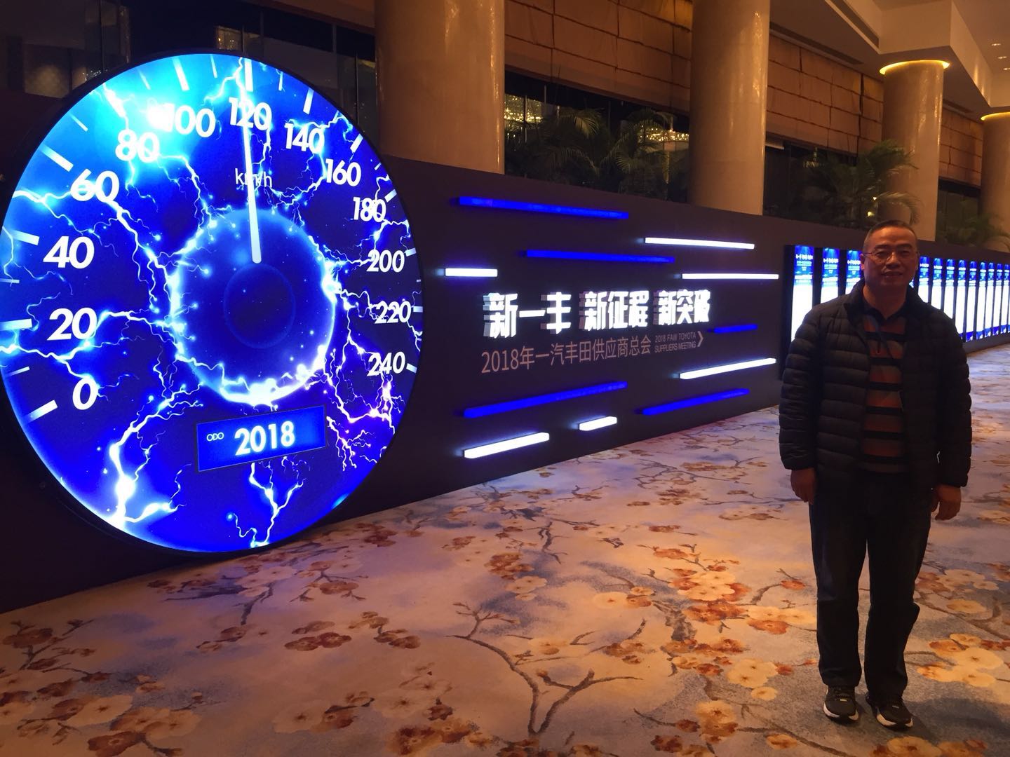 微信图片_20180320144030
