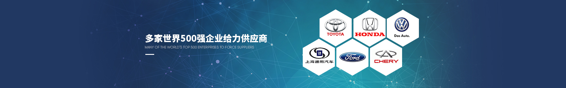 大香蕉精品视频多家世界500强企业给力供应商