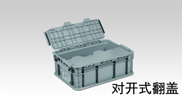 对开2