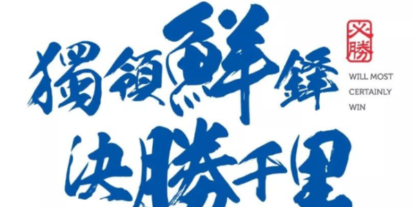 全链追溯——看的见的信任！