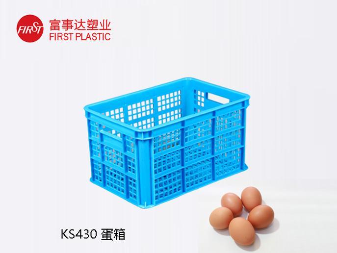 KS430网孔91香蕉视频IOS下载周转箱(蛋箱)