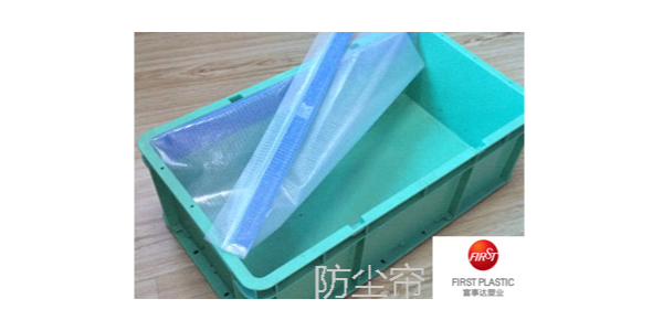 91香蕉视频IOS下载周转箱简述