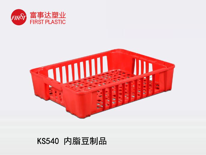 KS540网孔91香蕉视频IOS下载周转箱(内脂豆制品箱)