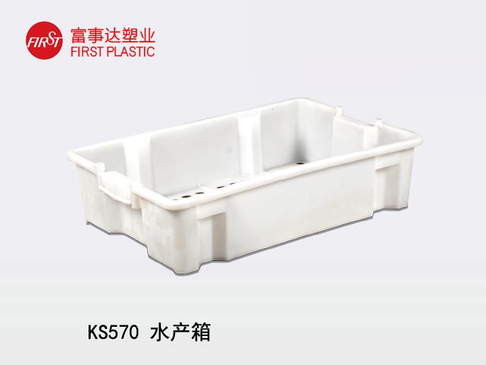KS570水产品专用91香蕉视频IOS下载周转箱
