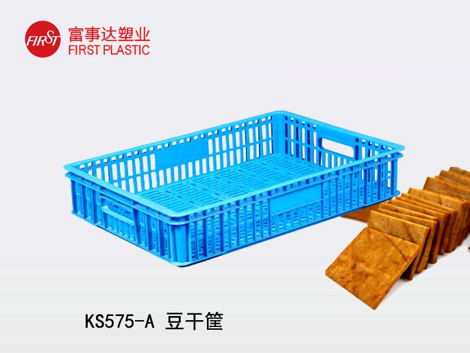 KS575网孔91香蕉视频IOS下载周转箱(豆干箱)