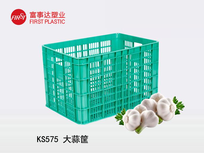 KS575网孔91香蕉视频IOS下载周转箱(大蒜箱)
