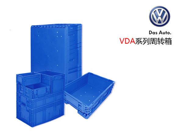 大众系专用91香蕉视频IOS下载周转箱(VDA箱)