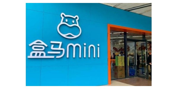 永辉盒马沃尔玛大战mini店，前置仓业态或面临大挑战