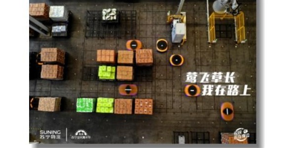 无人大军中的科技兵种，苏宁无人仓保障疫情下的高效物流